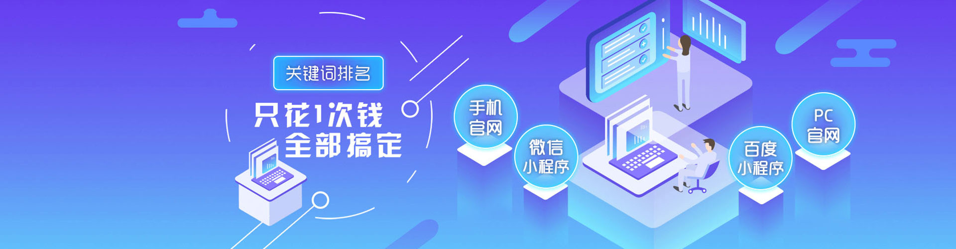 德城百度竞价运营