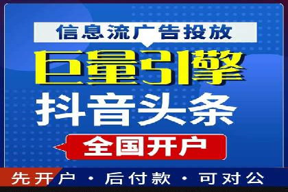 百度竞价代运营实战案例分析