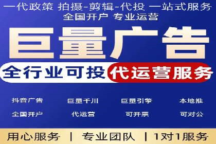 竞价推广代运营助力电商销售额翻倍